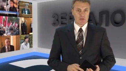 Аналитическая программа 