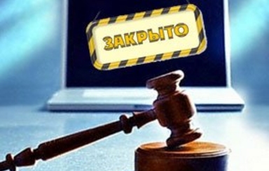 В Крыму больше нет 