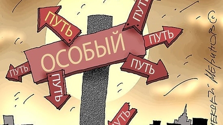 Задрав штаны, бежать за Казахстаном