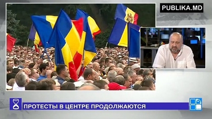 День за днём - Требования участников протеста