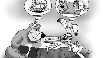 Партийная немочь