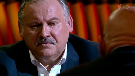 Ловите предателя!