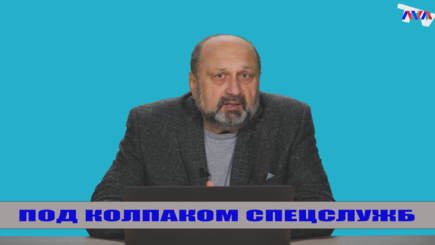 Nota bene. Молдавские политики под колпаком спецслужб