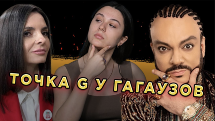 Голос Гагаузии - ШОР для народа или народ для ШОРа?