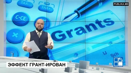 Гранитированное счастье