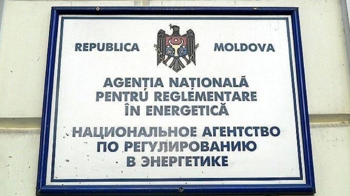 Суд приостановил решение НАРЭ о повышении цен на топливо