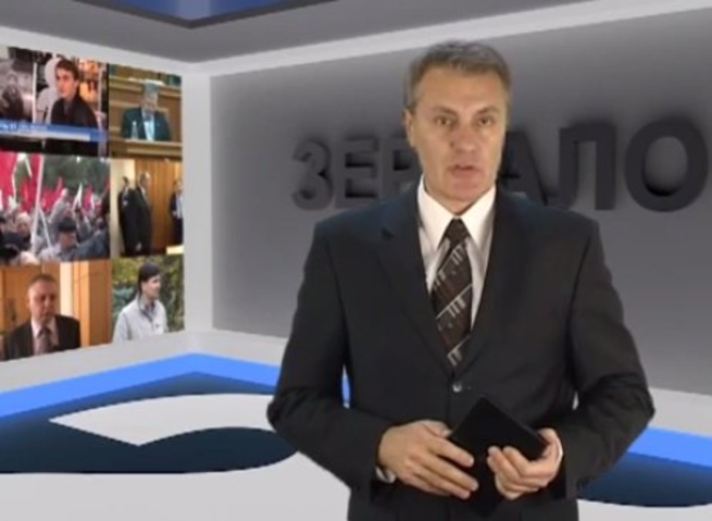 Аналитическая программа 