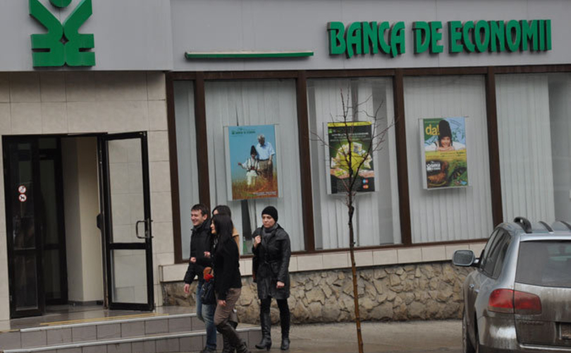 Сообщение о бомбе в Banca de economi и Banca sociala