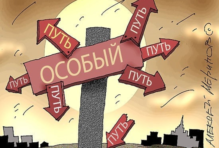 Задрав штаны, бежать за Казахстаном