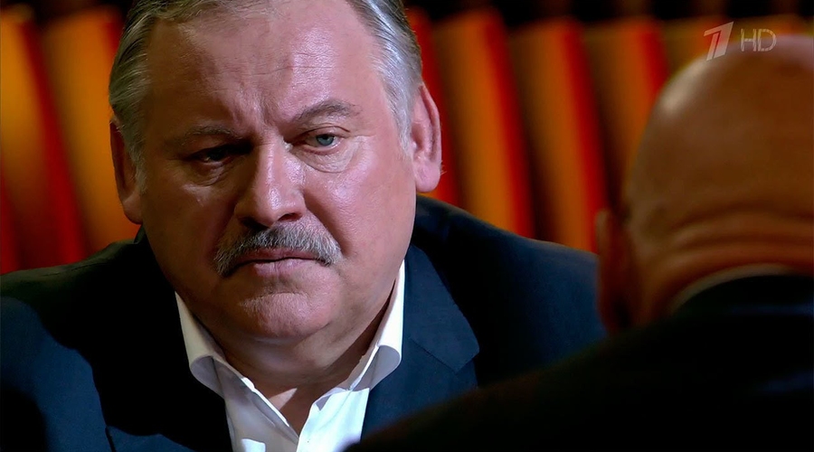 Ловите предателя!