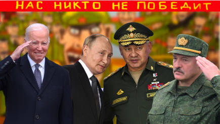 Геополитика – Путин готовиться к выборам, а Лукашенко нашел откуда готовились нападение 