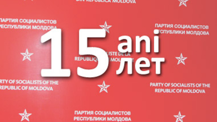 ПСРМ провела ряд мероприятий, посвященных своему 15-летию