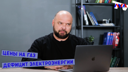 Ежедневник, 7 октября – Какая будет цена на газ и про возможное отключение электроэнергии в Молдове