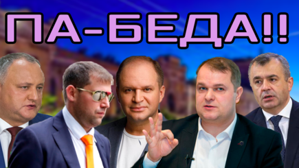 Выборы – все решится в воскресенье, а может и намного раньше