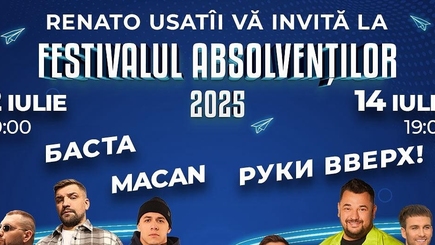 Концерты Усатого, Кремль и молчание Речана