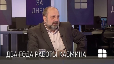 День за днём c Людмилой Мунтян: Два года правительства Павла Филипа