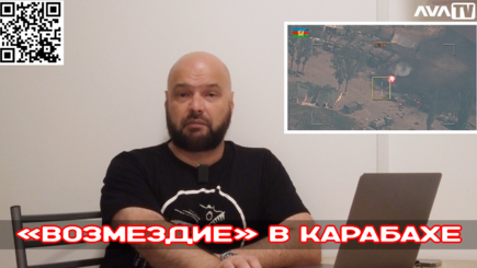 Ежедневник, 3 августа - Сегодня началась новая специальная военная операция