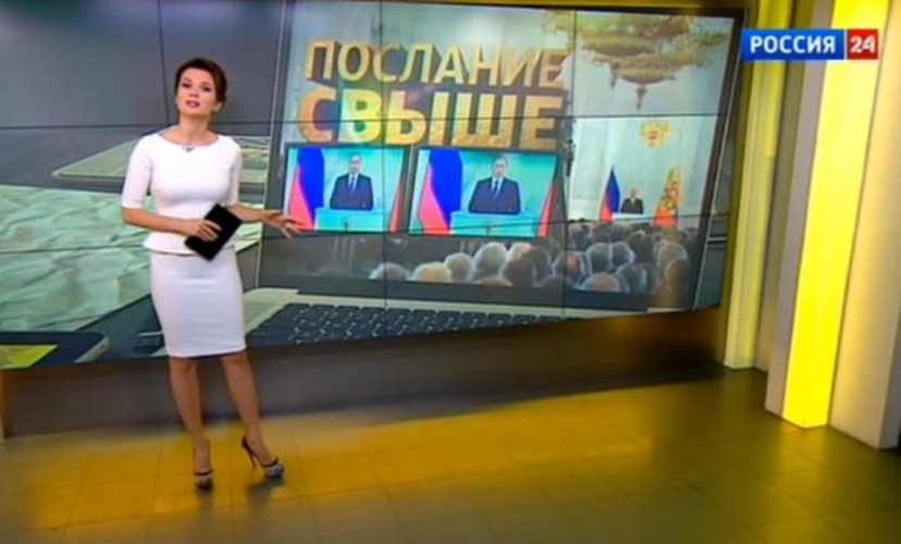 Послание Владимира Путина Федеральному собранию