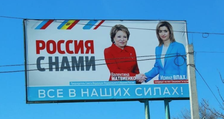 Самозванка