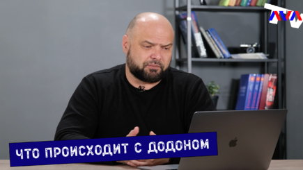 Ежедневник, 18 октября – Что происходит с социалистами и с Додоном