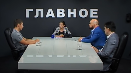 А. Андриевский, В. Катанэ и     Ф. Нагачевский в программе «ГЛАВНОЕ»