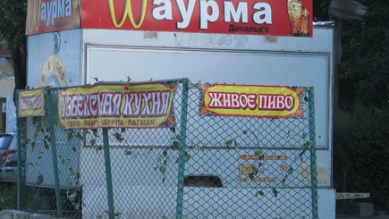 Закрытие Макдоналдсов в Крыму: Жириновский и патриотические рифмы.