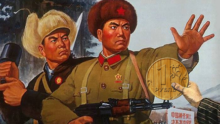 Китай не принял предложение РФ о расчетах в рублях