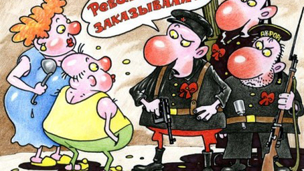 Пролетарская сила и счастливое завтра