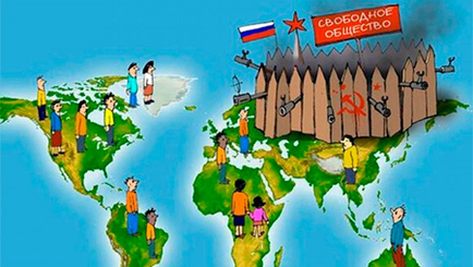 Власть ставит себе диагноз
