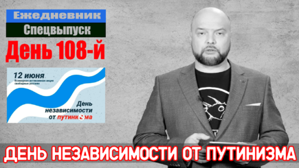 Ежедневник, 11 июня – Вышел приказ – считать основание Москвы —