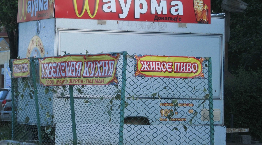Закрытие Макдоналдсов в Крыму: Жириновский и патриотические рифмы.