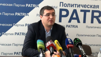 Апелляционная палата: партия