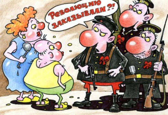 Пролетарская сила и счастливое завтра