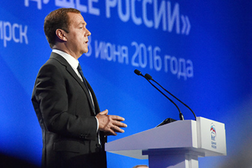 Премьер России Медведев срочно эвакуирован