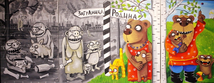 Антирусскость и патриотизм