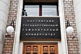 Форум 
