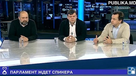 Парламент ждет Спикера