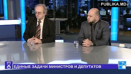 День за днем: Совместное заседание парламента и правительства