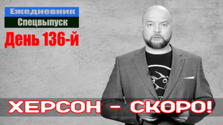 Ежедневник, 9 июля – Народ ворвался в президентский дворец, президент бежал с позором