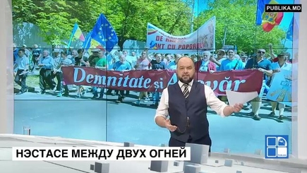 О чем договорились Санду и Цопа