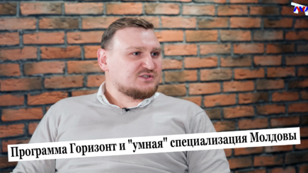 Программа Горизонт и 