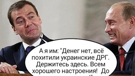 Некоторые заметки о крымском синдроме РФ