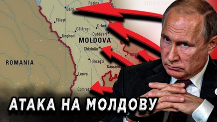 Кремль пытается захватить новые плацдармы в Молдове.