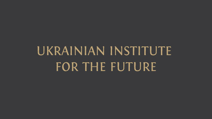 Украинский институт Будущего подвёл итоги недели трендов, связанных с Россией.