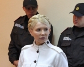 Тимошенко арестована