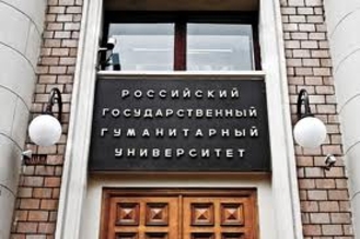 Форум 