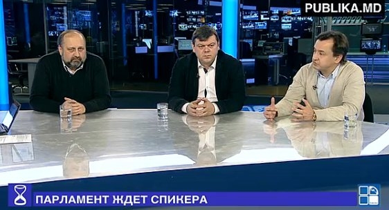 Парламент ждет Спикера