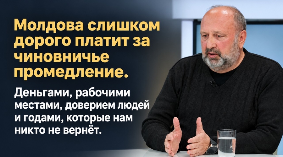Заторможенная Молдова