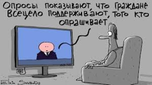 А король-то голый! К чему привела ошибка команды Додона