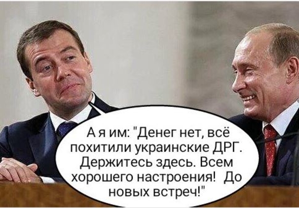 Некоторые заметки о крымском синдроме РФ